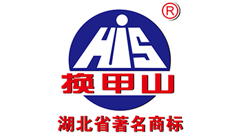 湖北换甲山饮品有限公司